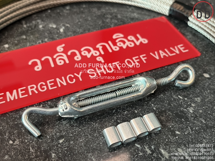 Emergency Shut Off Valve Pull Cord (13)